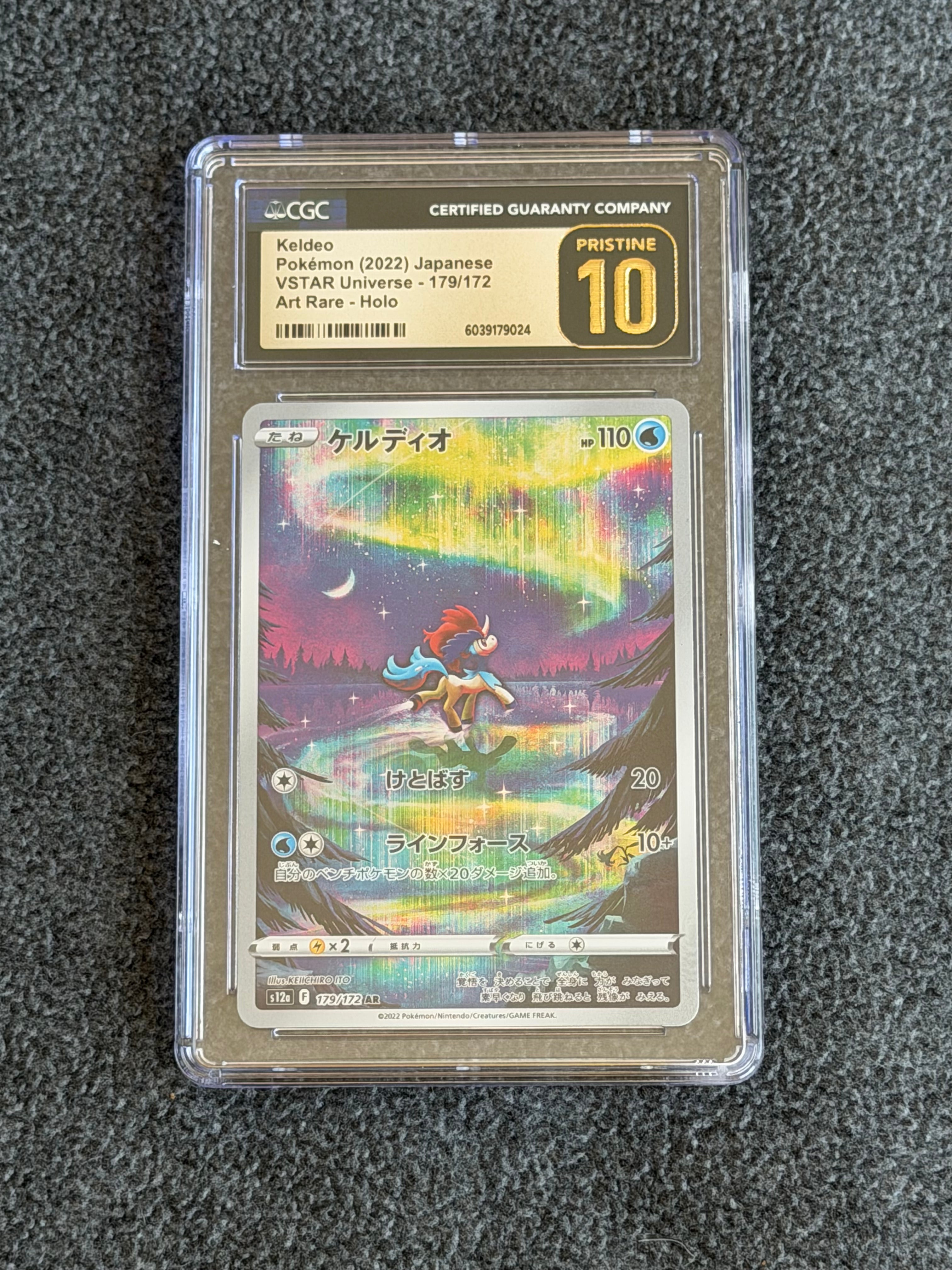 Keldeo (JP) — VSTAR Universe #179/172 (front)
