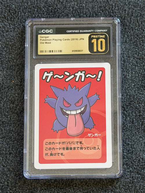 Gengar (JP) — Old Maid (front)