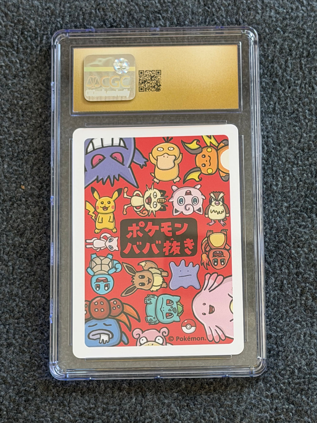 Gengar (JP) — Old Maid (back)