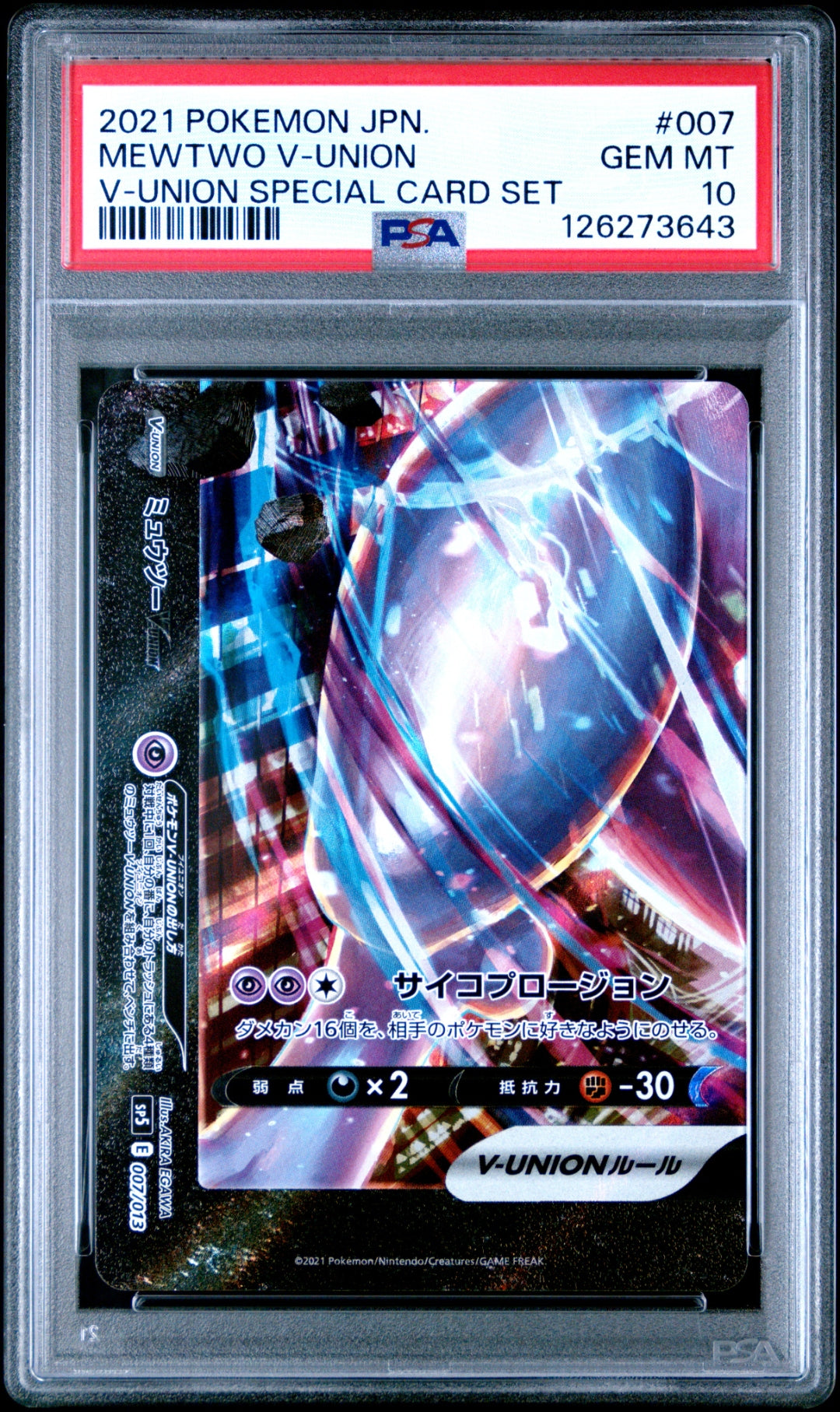 PSA 10 MEWTWO V-UNION (-) — POKEMON JAPANESE V-UNION SPECIAL CARD SET #007 (2021)