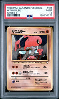 PSA 9 HITMONLEE (SERIES II) — POKEMON JAPANESE VENDING #106 (1998)