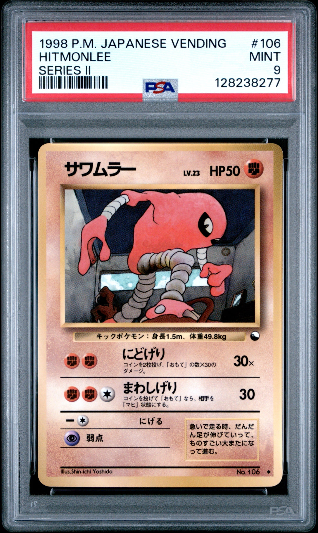 PSA 9 HITMONLEE (SERIES II) — POKEMON JAPANESE VENDING #106 (1998)