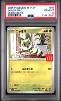 PSA 10 SPRIGATITO (McDONALD'S) — POKEMON JAPANESE M-P PROMO #017 (2025)