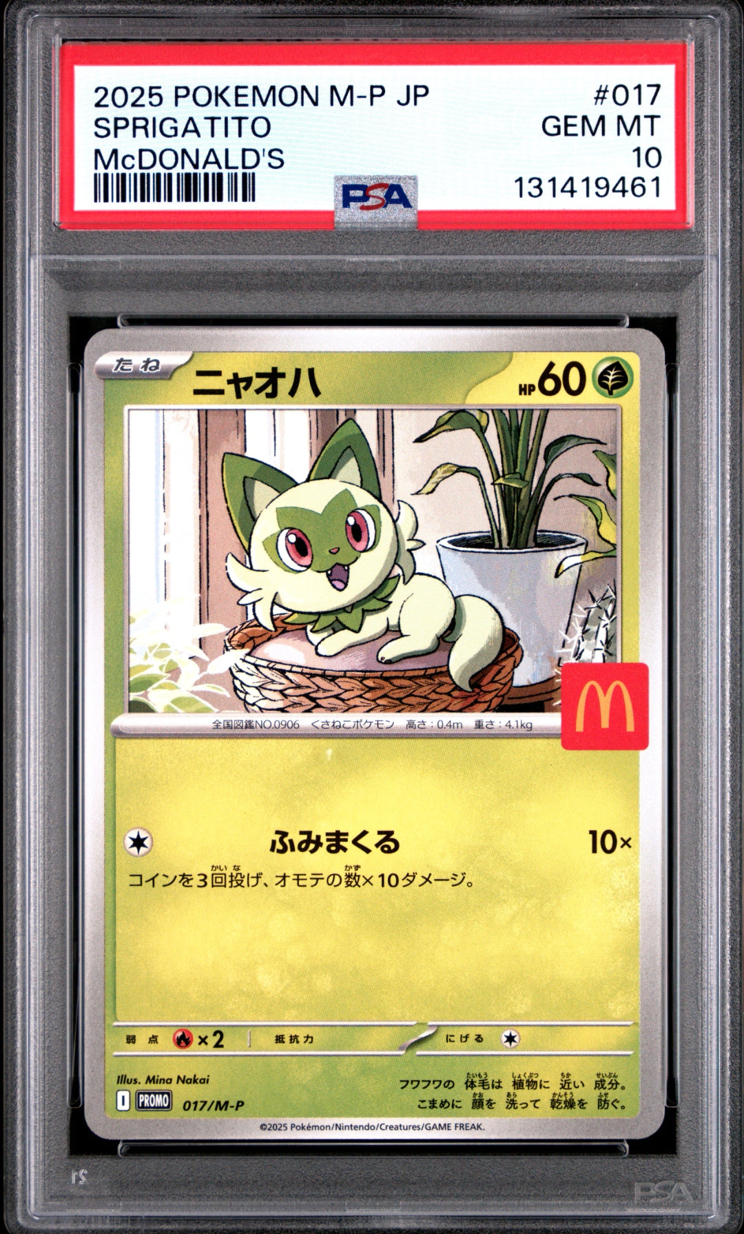 PSA 10 SPRIGATITO (McDONALD'S) — POKEMON JAPANESE M-P PROMO #017 (2025)