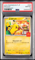 PSA 10 PIKACHU (McDONALD'S) — POKEMON JAPANESE M-P PROMO #020 (2025)