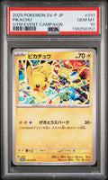PSA 10 PIKACHU (GYM EVENT CAMPAIGN) — POKEMON JAPANESE SV-P PROMO #291 (2025)