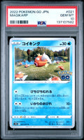PSA 10 MAGIKARP (-) — POKEMON GO JAPANESE #021 (2022)