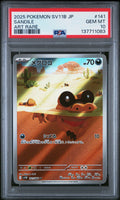 PSA 10 SANDILE (ART RARE) — POKEMON JAPANESE SV11B-BLACK BOLT #141 (2025)