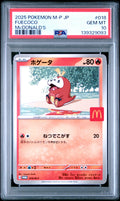 PSA 10 FUECOCO (McDONALD'S) — POKEMON JAPANESE M-P PROMO #018 (2025)