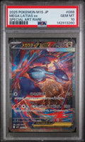 PSA 10 MEGA LATIAS EX (SPECIAL ART RARE) — POKEMON JAPANESE M1S-MEGA SYMPHONIA #088 (2025)