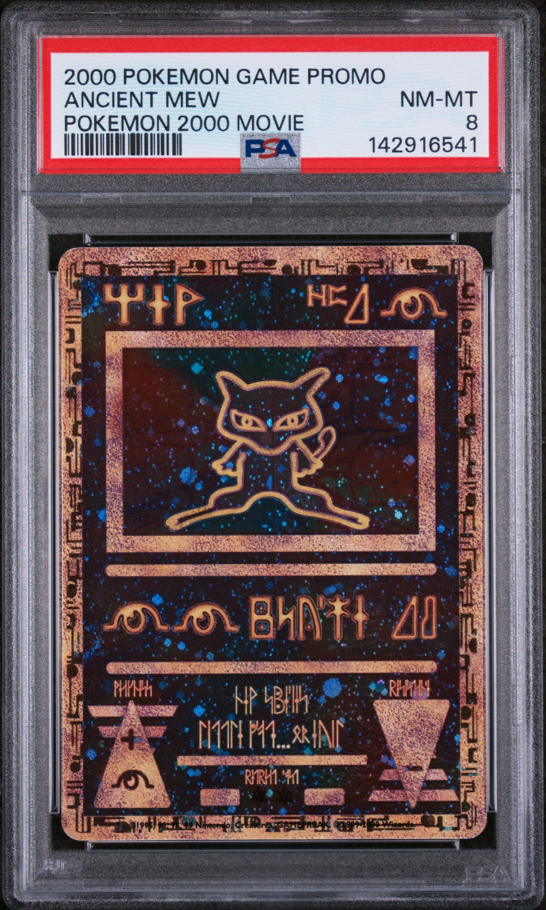 PSA 8 ANCIENT MEW (Pokemon 2000 Movie Promo) — POKEMON GAME PROMO (2000)
