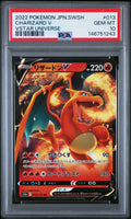 PSA 10 CHARIZARD V (-) — POKEMON JAPANESE SWORD & SHIELD VSTAR UNIVERSE #013 (2022)