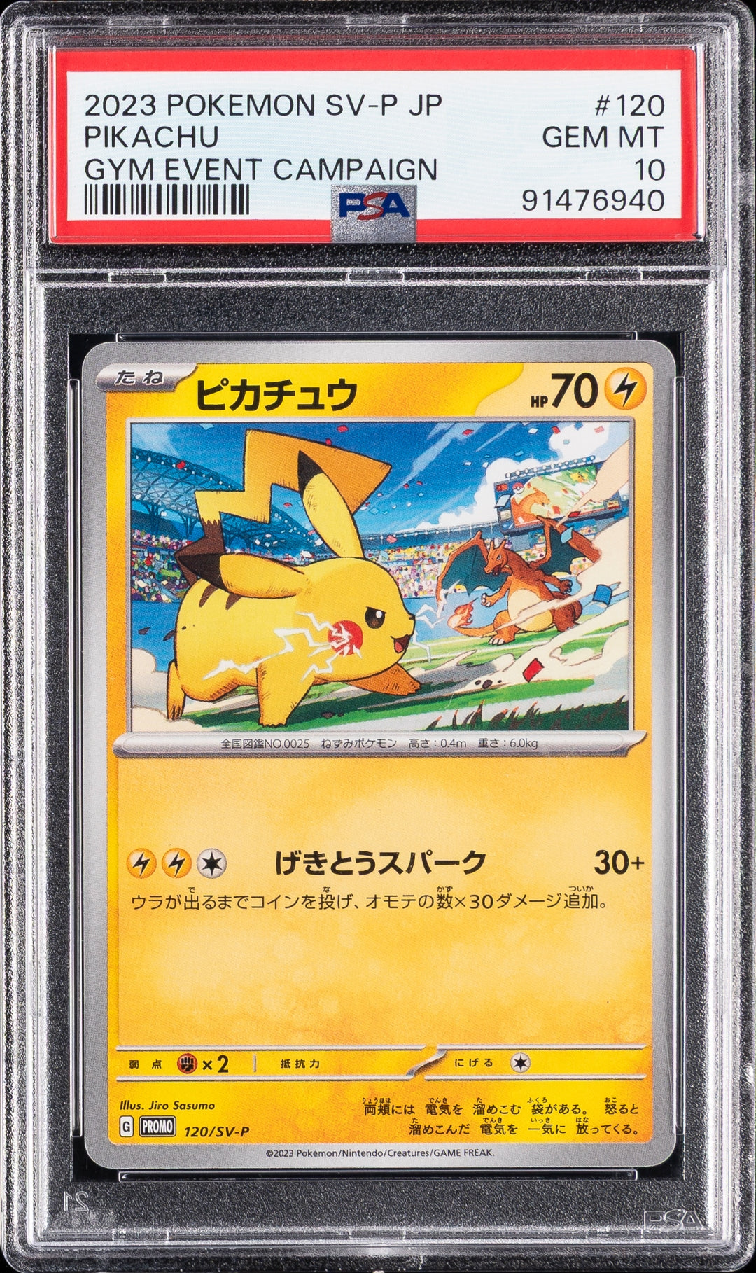 PSA 10 PIKACHU (GYM EVENT CAMPAIGN) — POKEMON JAPANESE SV-P PROMO #120 (2023)