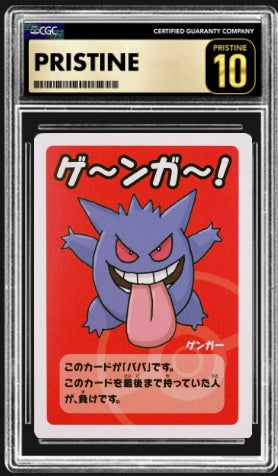 CGC 10.0 Gengar (JP) — Old Maid