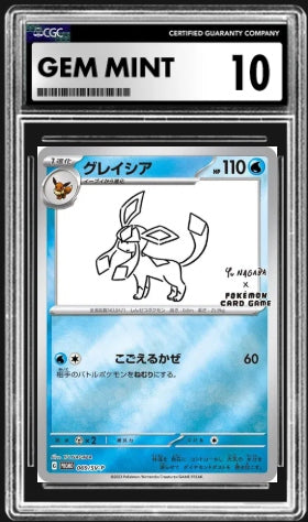 CGC 10.0 Glaceon (Yu Nagaba) — Scarlet & Violet Promo JP #069/SV-P