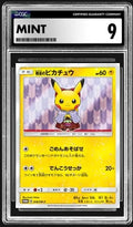 CGC 9.0 Hakama Pikachu (JP) — Sun & Moon Promos JP #208/SM-P