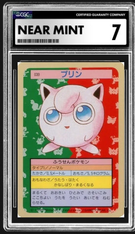 CGC 7.0 Jigglypuff (Green Back) (JP) — Topsun #039