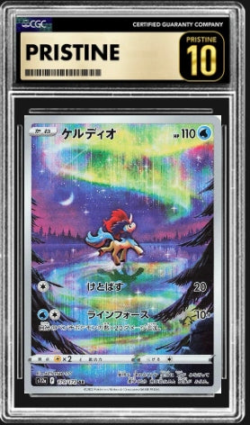 CGC 10.0 Keldeo (JP) — VSTAR Universe #179/172
