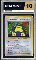 ACE 10.0 Hungry Snorlax (JP) — Japanese CD Promo #143